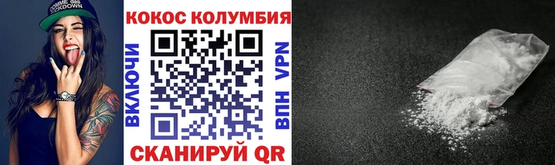Магазины продажи наркотиков Николаевск Cocaine Меф мяу мяу Галлюциногенные грибы Канабис Гашиш Alpha PVP