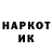 Кетамин VHQ Margaret Ofengeim