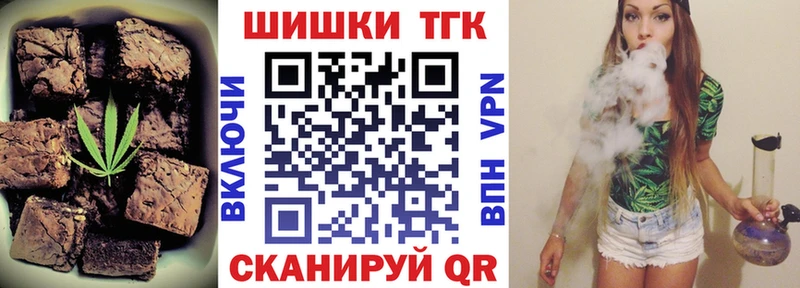 Cannafood конопля  Николаевск 