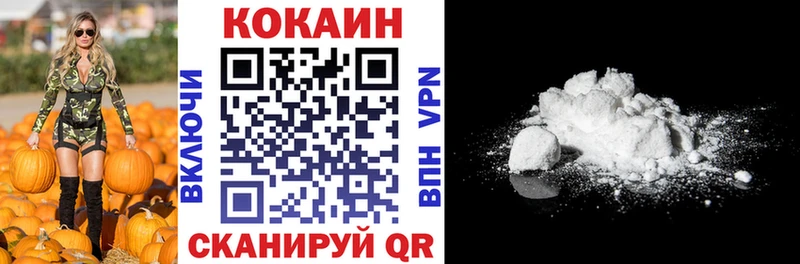 хочу наркоту  Николаевск  гидра рабочий сайт  Cocaine Эквадор 