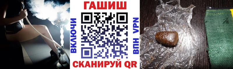 ГАШИШ хэш  Николаевск 