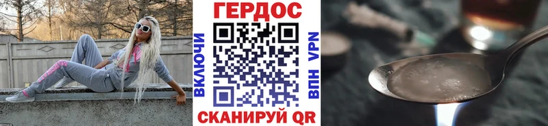 МЕГА ссылки  Николаевск  Героин афганец  где купить наркоту 