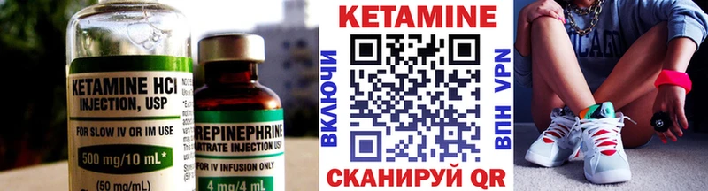 Кетамин ketamine  hydra tor  Николаевск  купить  