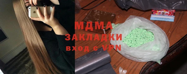 MDMA Алексеевка