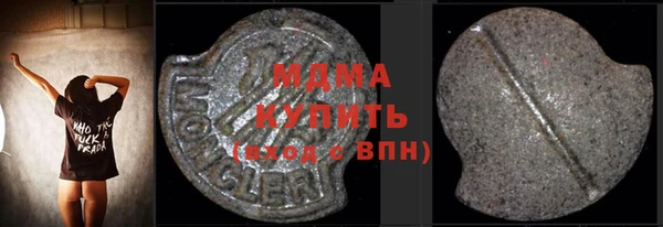 MDMA Алексеевка