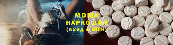 mix Алексин