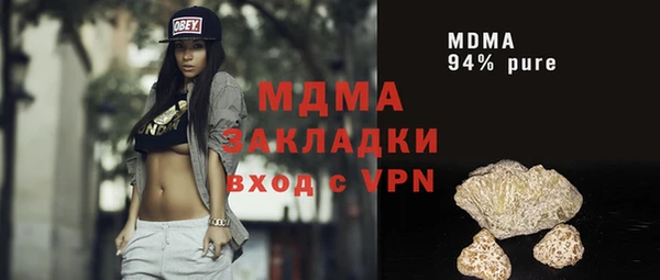 прущие крисы Алзамай