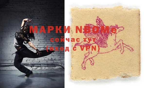 MDMA Алексеевка