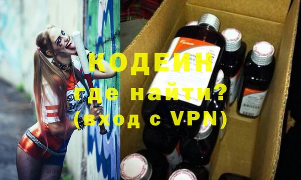 прущие крисы Алзамай