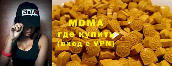 MDMA Алексеевка