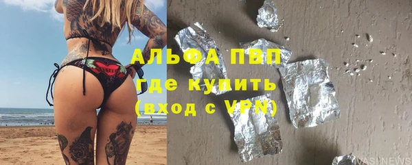 мяу мяу кристалл Заволжье