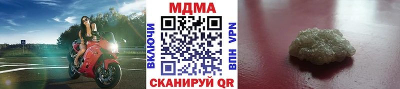 ОМГ ОМГ ССЫЛКА Николаевск МДМА кристаллы цена наркотик