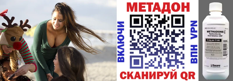 МЕТАДОН кристалл  закладки  Николаевск 