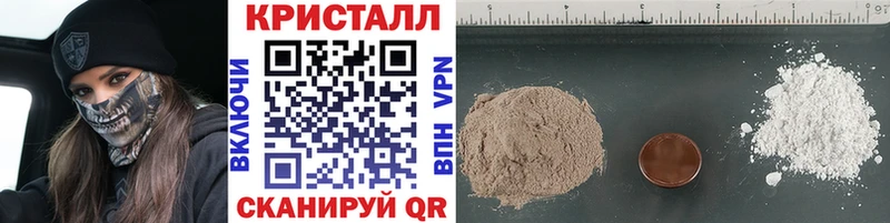 Первитин кристалл  Николаевск 