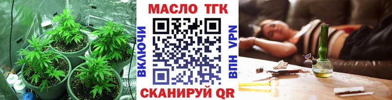 Дистиллят ТГК жижа  где купить   Николаевск 